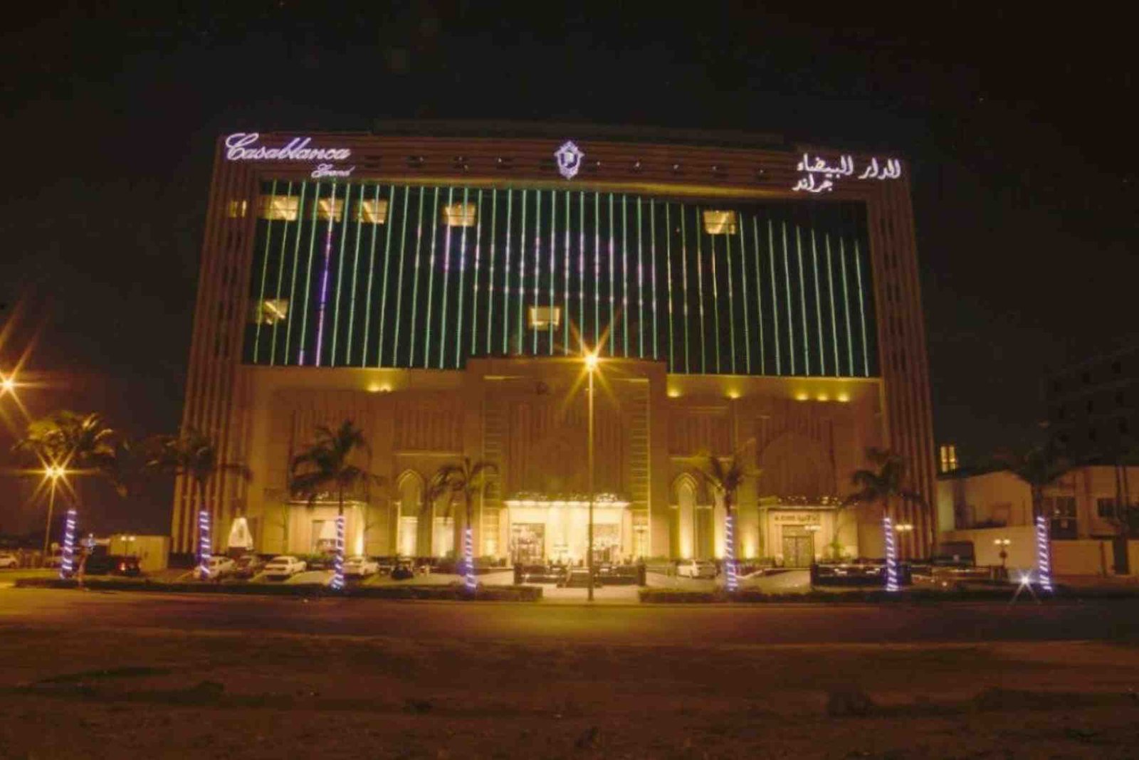 casablanca grand hotel فندق الدار البيضاء جراند