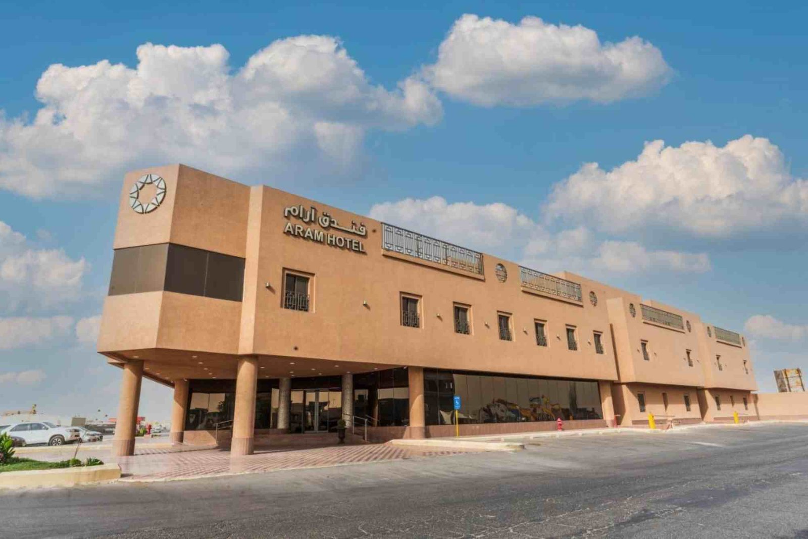 فندق ارام