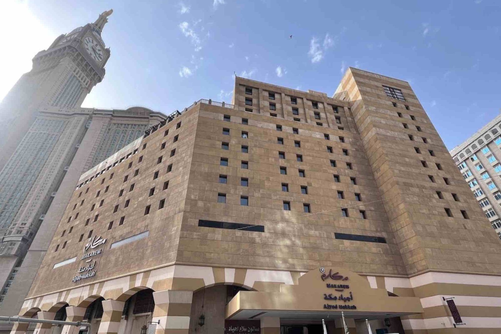 فندق اجياد مكارم