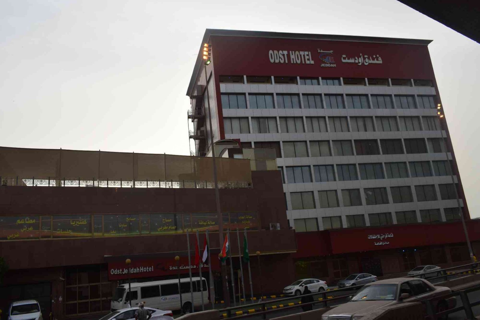 فندق اودست