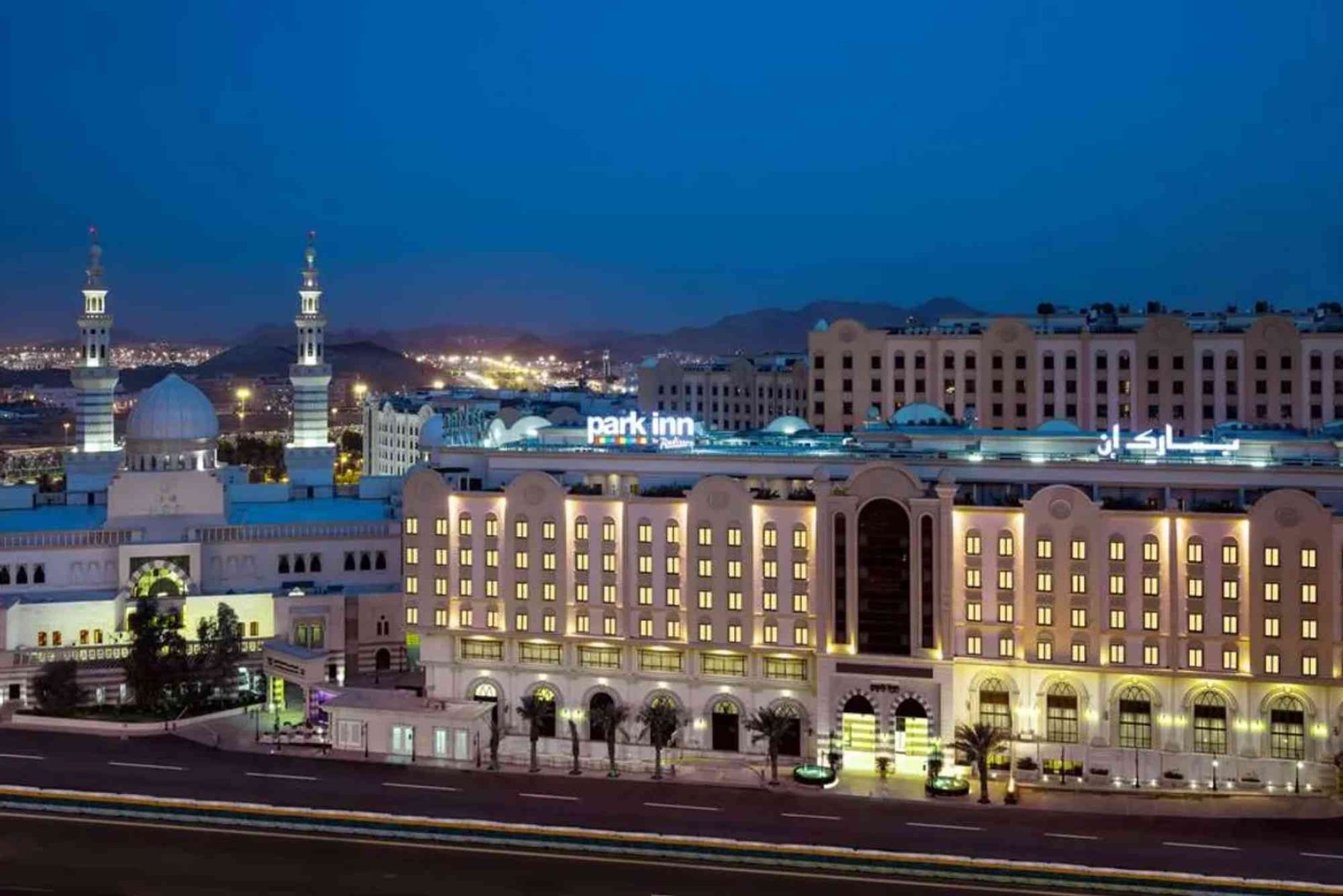 فندق بارك ان راديسون مكة